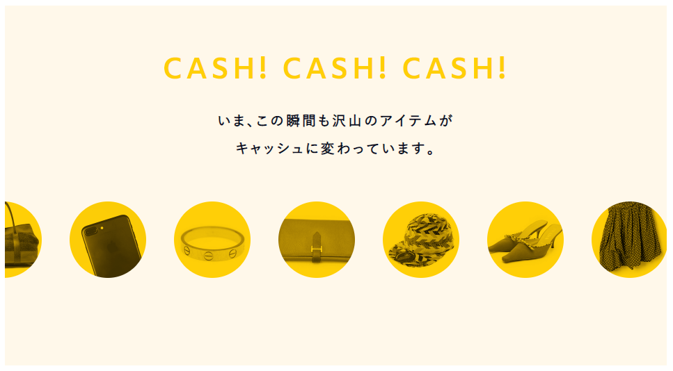 CASHの画像