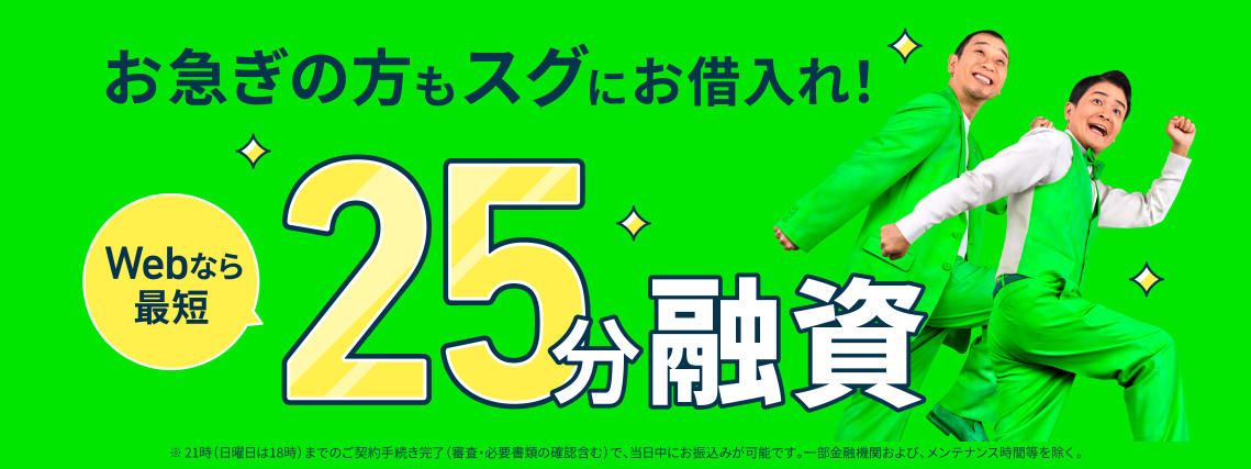 レイクの公式キャプチャ画像